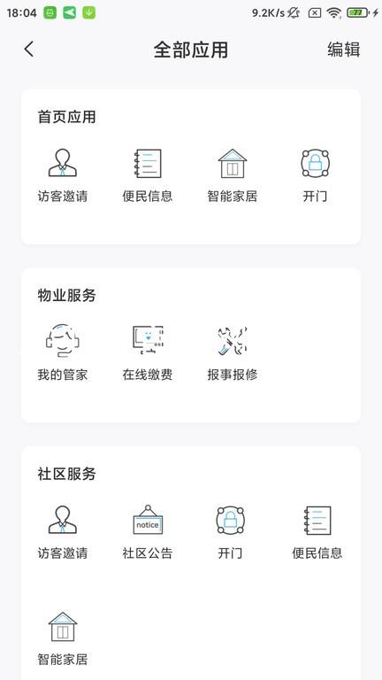 AG亚娱官方网站入口
