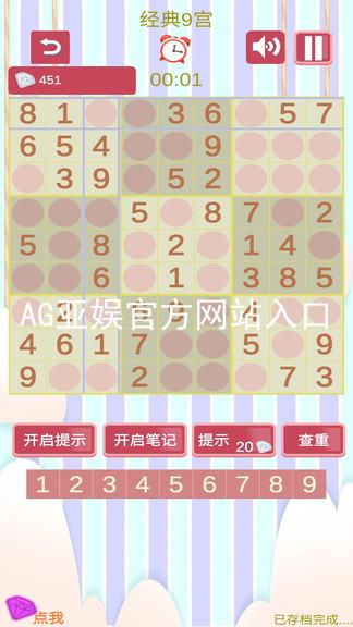 AG亚娱官方网站入口