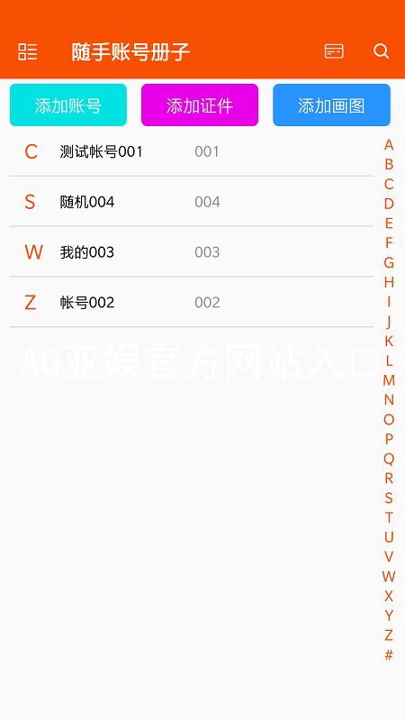 AG亚娱官方网站入口