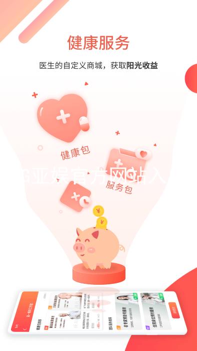 AG亚娱官方网站入口