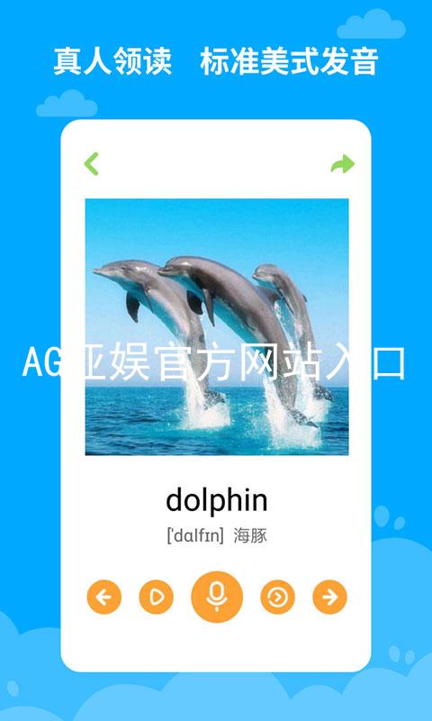 AG亚娱官方网站入口