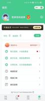 企业动态：与AG尊龙平台下载的新合作进展将开启全新机遇