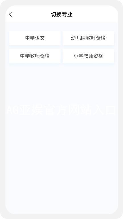 AG亚娱官方网站入口