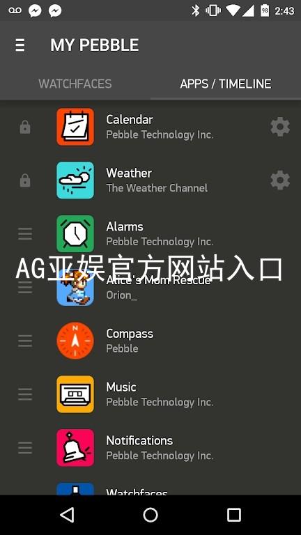 AG亚娱官方网站入口